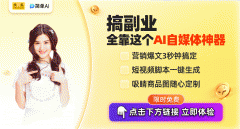 <b>这个东西目前是【免费</b>