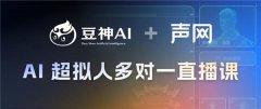 <b>5年全球教育AI市场规模估计达434亿美元</b>