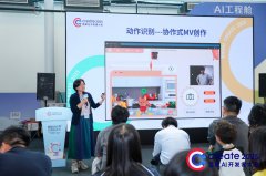 百度数字人立异营业部担任人孙佳鑫则展现了正