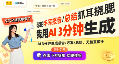 <b>跟着澳门的数字化历程加</b>